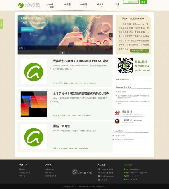 香港今晚六给彩开奖结果七十一期走执势图朱国亮 《不眠日》官宣阵容 耀客携手爱奇艺打造高概念悬疑剧